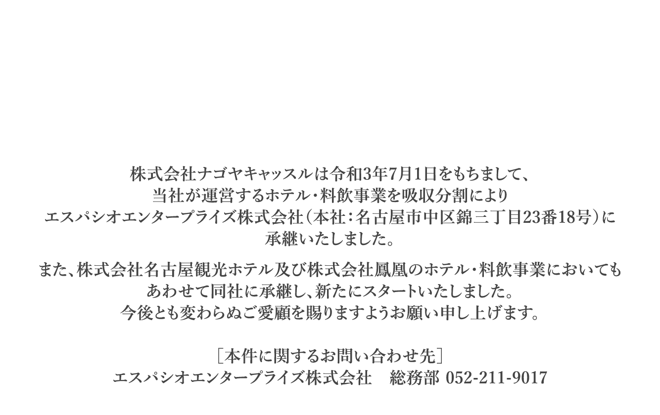 NAGOYA CASTLE